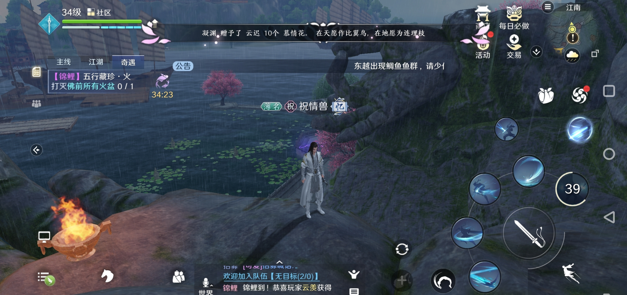 天刀手游新开的号能追上进度吗,天刀手游现在还能玩吗