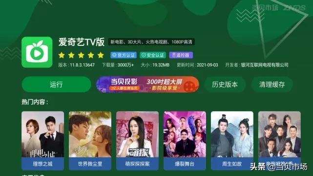 国足vs越南生死战,国足生死大战能否带来惊喜