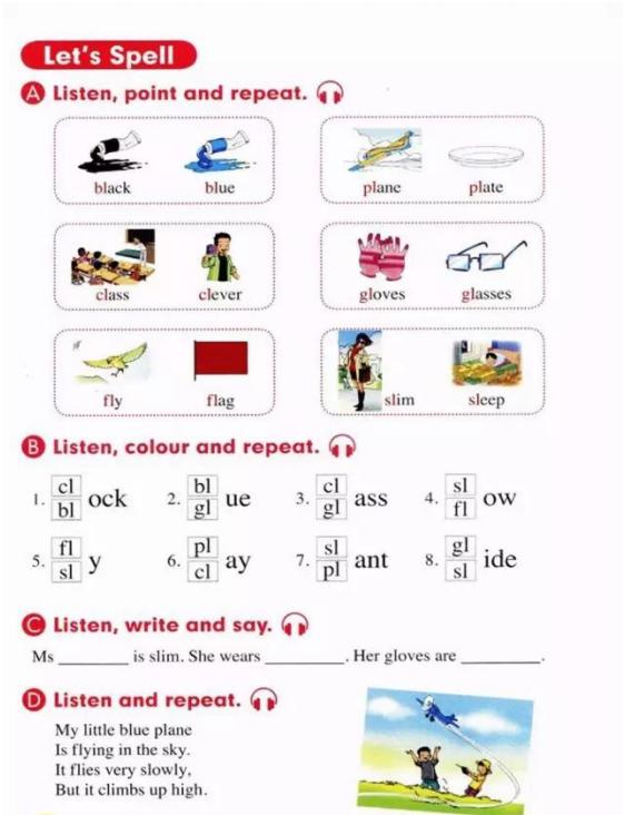 人教版新起点五年级电子课本,人教版新起点英语五年级下册资料