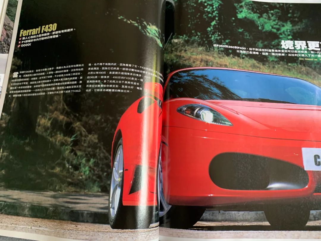 一本15年前的《人车志》，竟然让我有少女回春的感觉