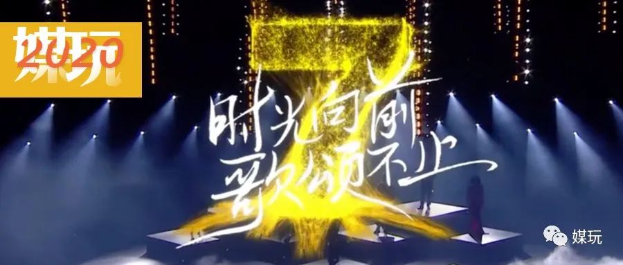 湖南卫视双十一晚会纪念歌手,我是歌手第二季红衣服