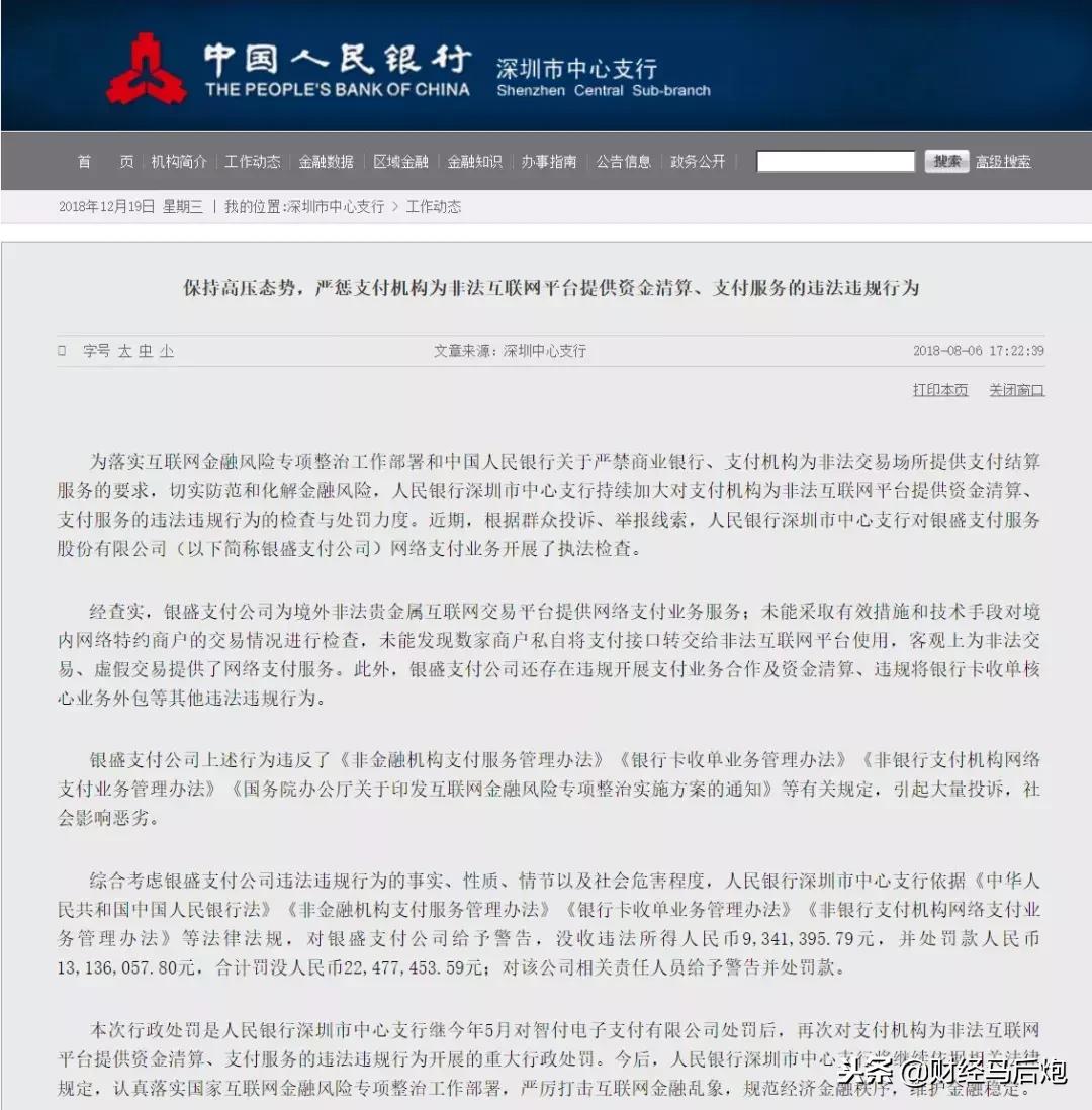 钱被骗了怎么追回来微信,钱被骗了怎么才能追回来银行卡