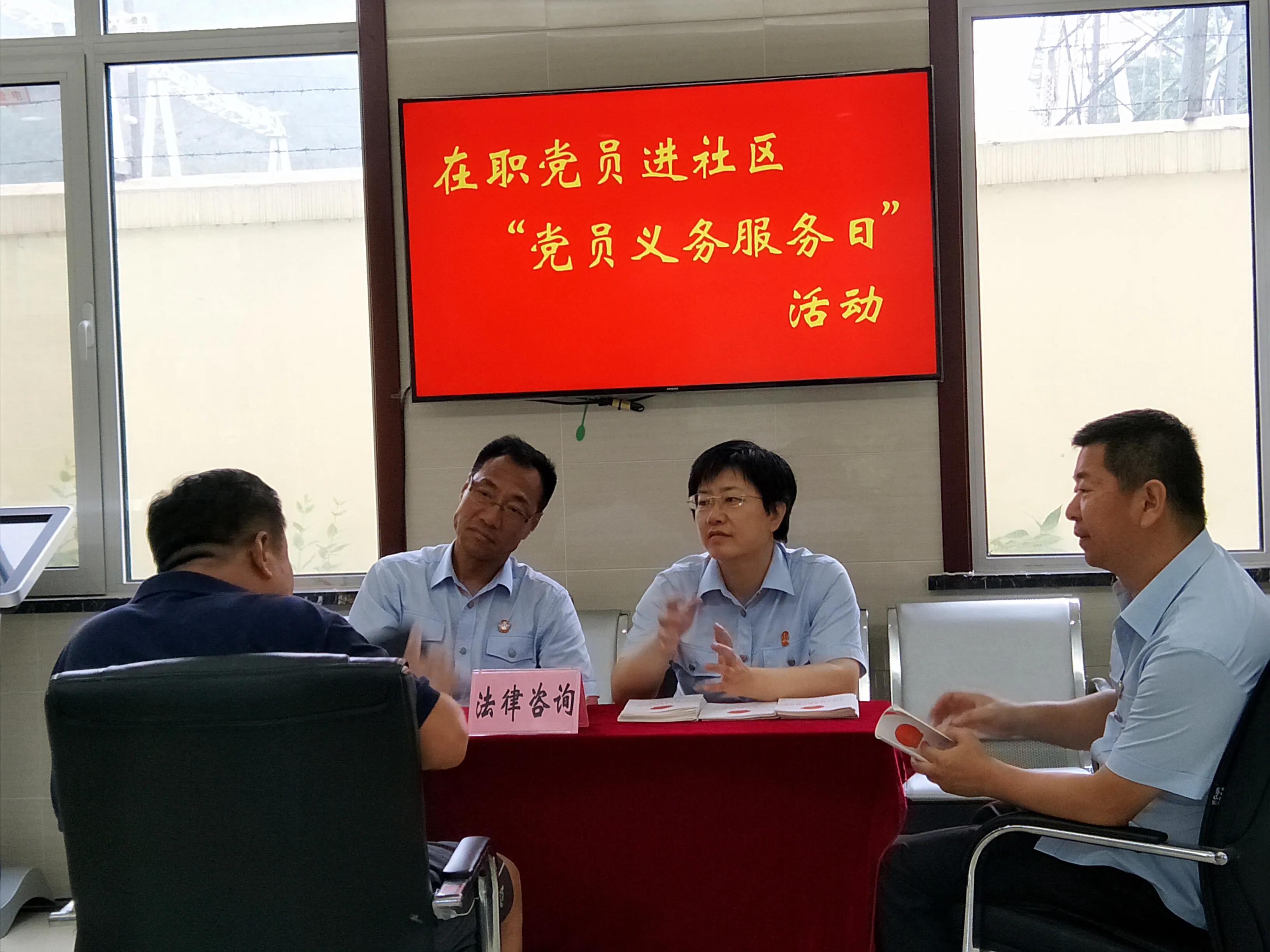 政法铁军英模风采,政法英模风采录