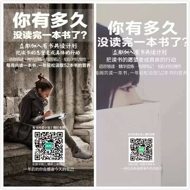 朋友圈海报推广模板,爆款裂变海报制作