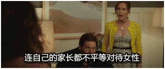 中国人的性知识基本靠自学成才，性教育不妨看一下这部电影！