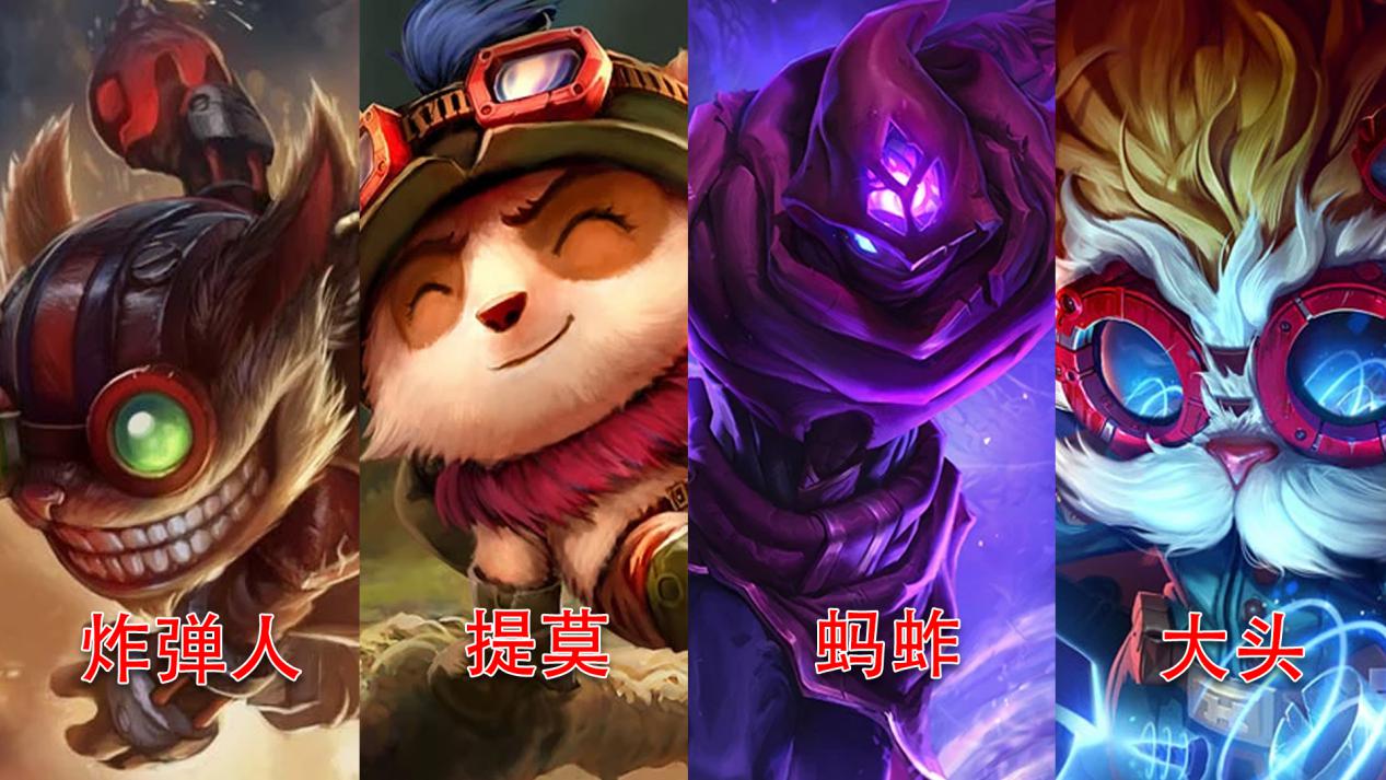 lol最能抗塔的英雄,lol混分推荐