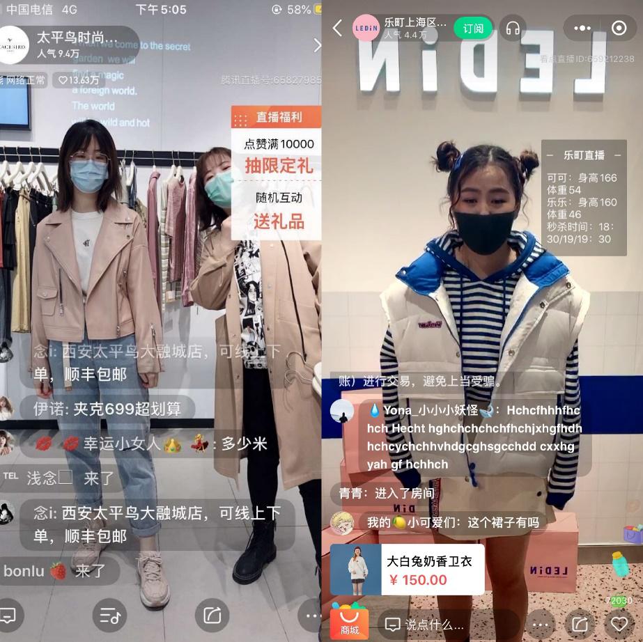 疫情期间服装生意好难做,疫情服装生意惨淡怎么办