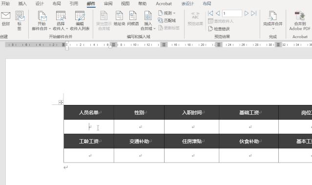 批量打印表头的方法视频,表头怎么打印每一页都有表头