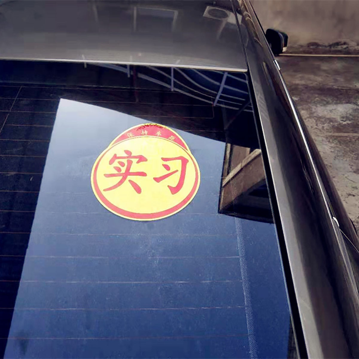 遇到开车插队的最佳解决方法,被恶意别车插队怎么举报