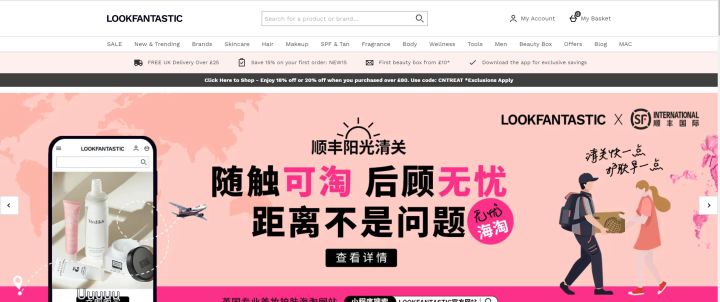 正规的英国海淘app有哪些,英国海淘网站哪个最靠谱