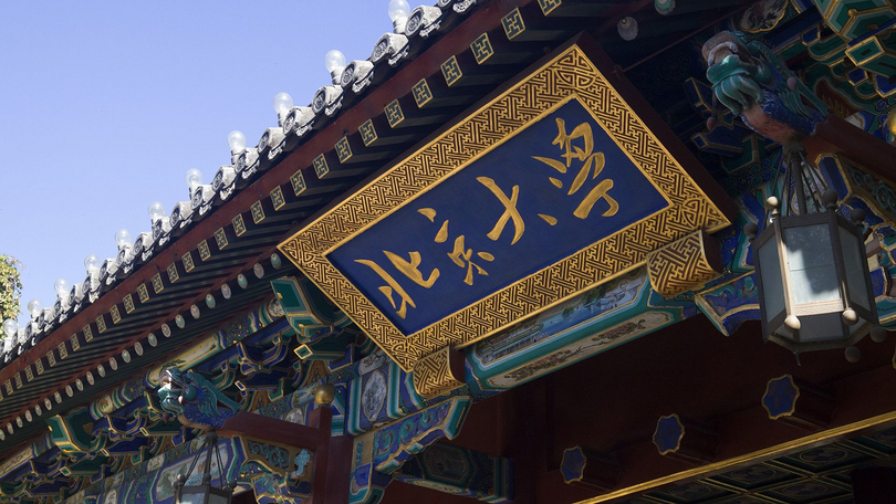 周易八卦起名四个字,周易宝宝取名100个好听到爆的乳名