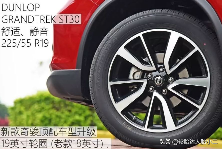 途观哈弗H6宝骏510原厂配套轮胎分析，SUV汽车轮胎就该这样配