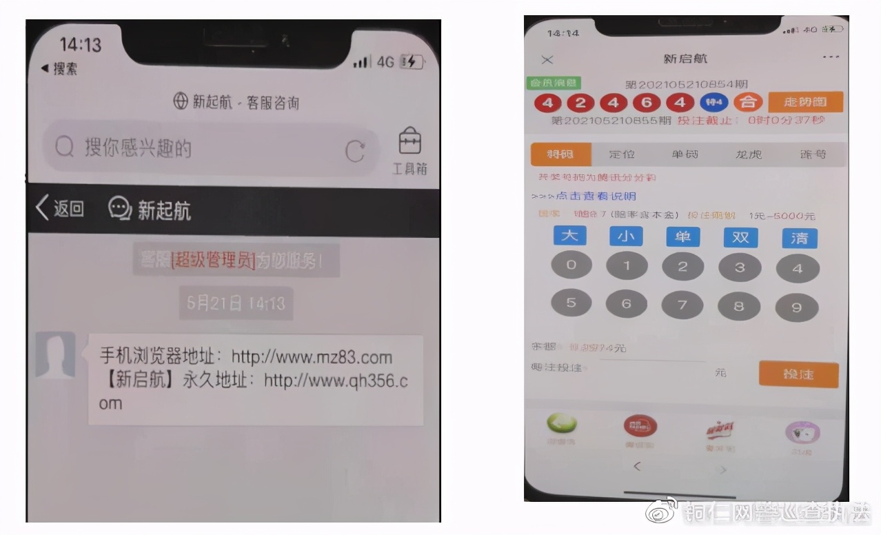 不碰分分彩,不陷*彩博**坑