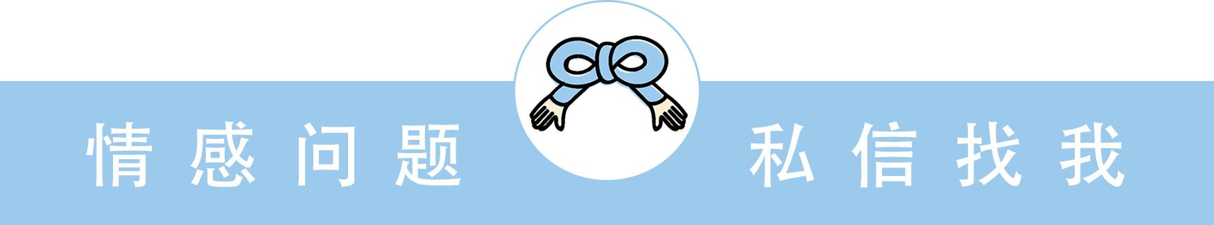 男人觉得你烦的时候还有爱吗,如果一个男人烦你了有这七种表现