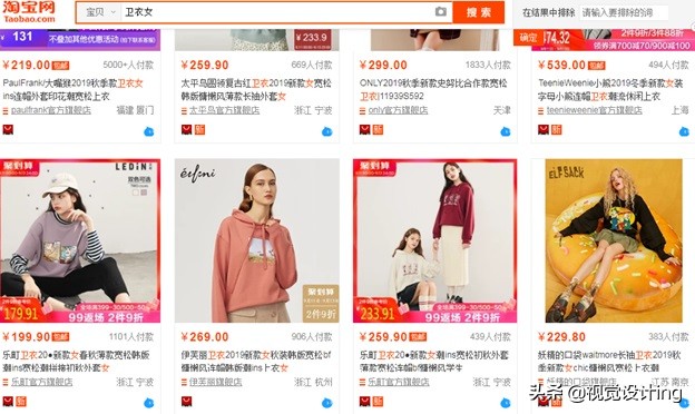 大促之前流量下滑手淘推荐,想要引爆手淘搜索流量就用这三招