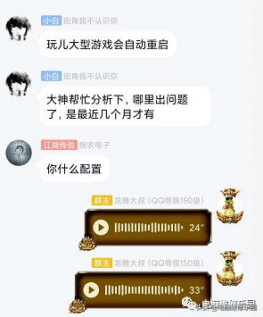一玩游戏电脑就重启是什么问题,电脑主板反复重启维修