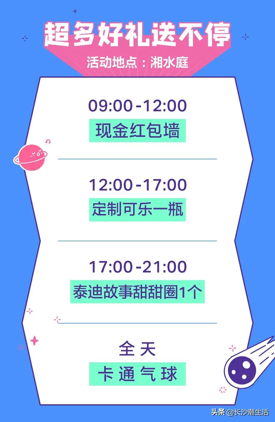 狂欢倒计时！2020下半年zui值得期待的“大事件”来啦