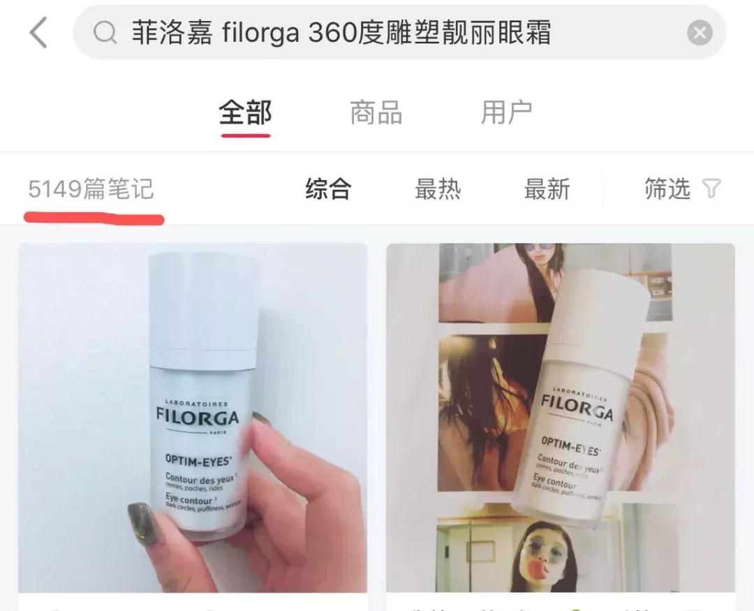 如何选一款适合自己的眼霜,怎样辨别好的眼霜