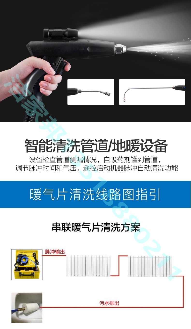 洁家邦90公斤高压家电清洗一体机,洁家邦清洗机