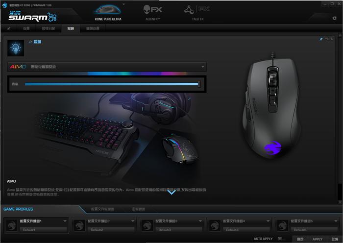 冰豹夜枭ultra鼠标用什么微动,冰豹鼠标夜枭能dc么