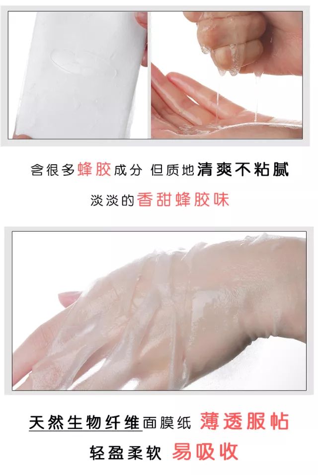 春雨蜂蜜面膜用法及功效,春雨面膜三款哪款最好