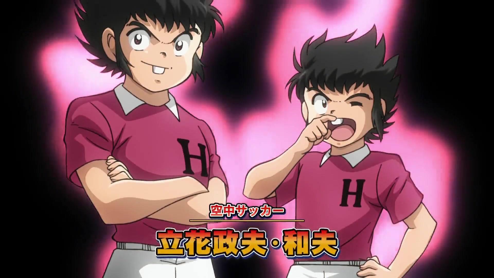 回忆童年动画片足球小将,动漫新足球小将2002