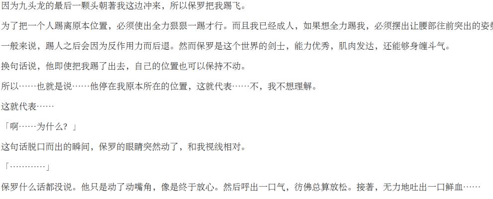 b站动画区lex事件影响,b站lex事件