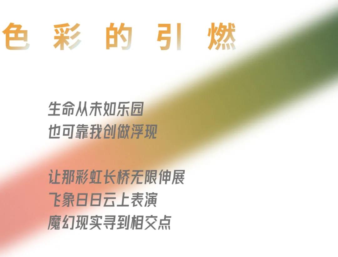 武汉华侨城湿地公园绿化,华侨城生态湿地公园武汉什么区