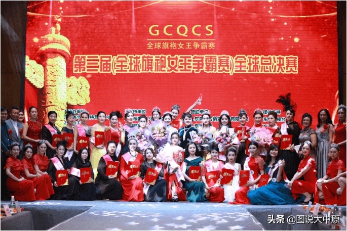 2016旗袍女王争霸赛广东赛区,国际旗袍大赛总决赛视频