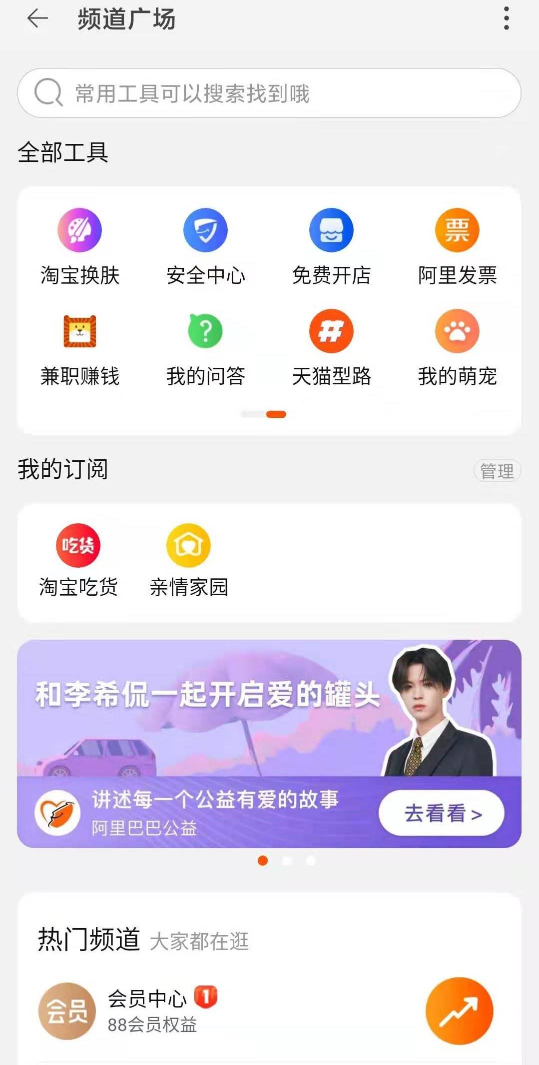 2023淘宝开店全套教程,2021开淘宝店的流程和费用