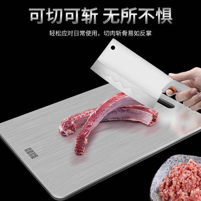 塑料砧板菜板选哪种材质健康好用,抗菌菜板304不锈钢砧板