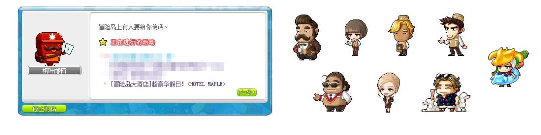 冒险岛181新boss,冒险岛v162版本