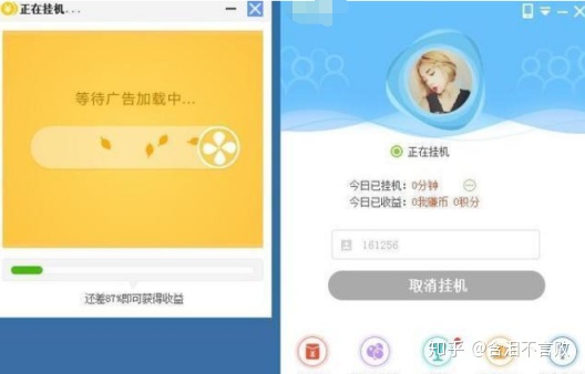 赚钱*局骗**知多少，文登人一定要看