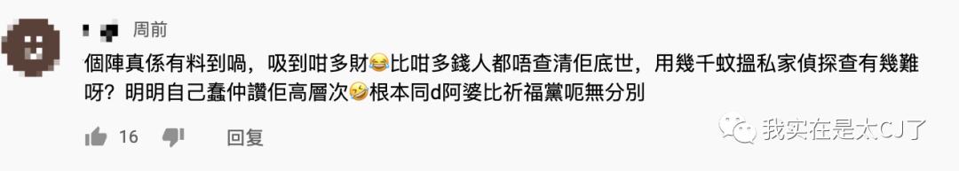 就这种老掉牙的套路，骗了他们四个亿？