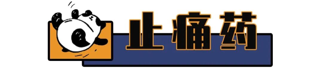 英国常备药清单，比多喝热水管用10000倍