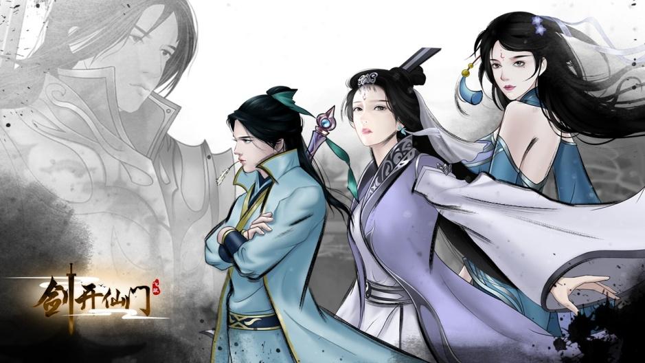 最好玩的修仙游戏有哪些,最值得玩的修仙游戏