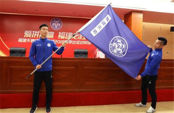 先别中超再别职业足球福建足球能否涅槃重生？