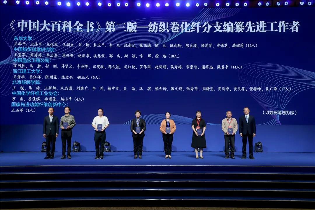 涓浗鍖栫氦绉戞妧澶т細,涓浗鍥介檯鍖栫氦澶т細2021