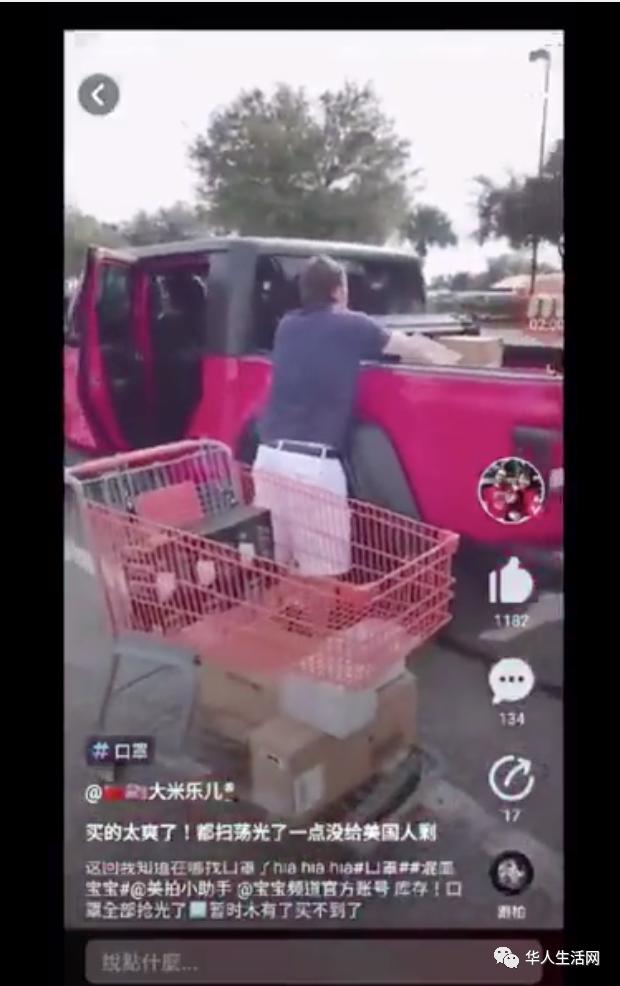 东北阿姨金句,东北阿姨发视频