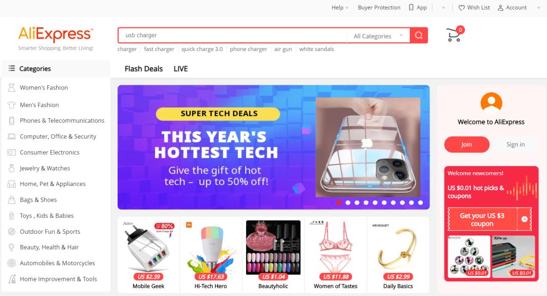 收藏货源网站,比1688还暴利的37个货源网站