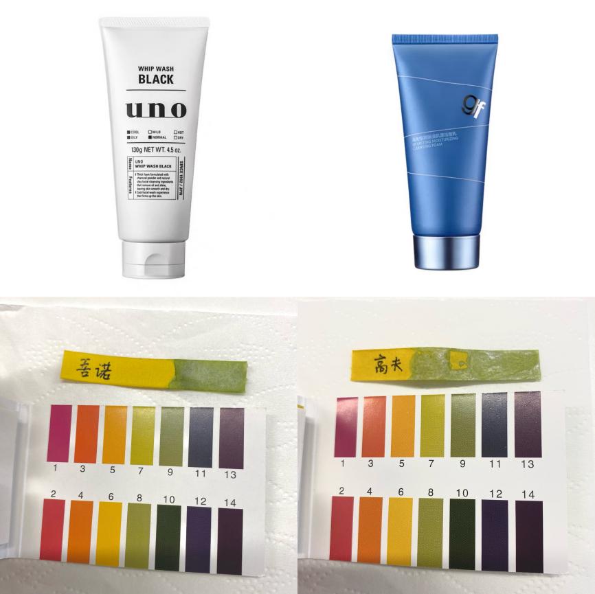 科普男生的小知识,给男生科普一下护肤品档次