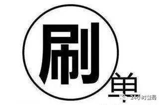 包头警方打击犯罪,公安紧急提醒30种违法行为