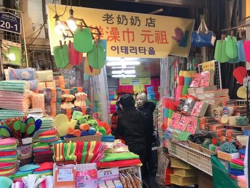 27岁东北国企女白领兼做代购，帮韩国老奶奶卖爆搓澡巾，月销三万