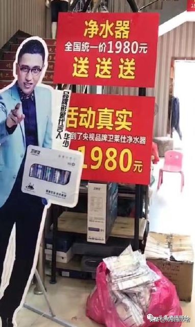 广东卫莱仕净水器免费领取,免费送1980元净水器