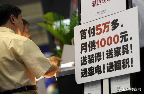 网友房价走势,网友眼中的房价