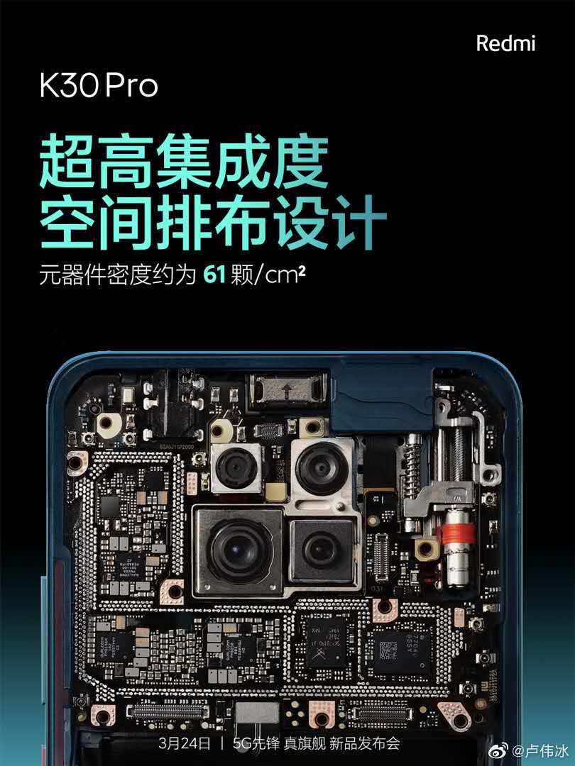 redmik30pro屏幕总成安装,redmik30怎么拆卸