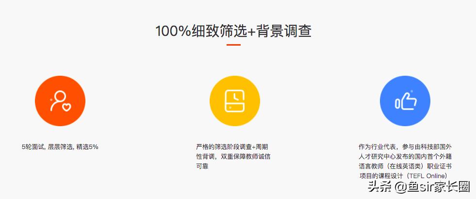 VIPKID、51Talk、魔力耳朵等5家英语直播课,谁是性价比之王?