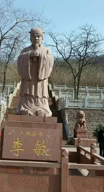 李来章简介,紫云书院与李来章