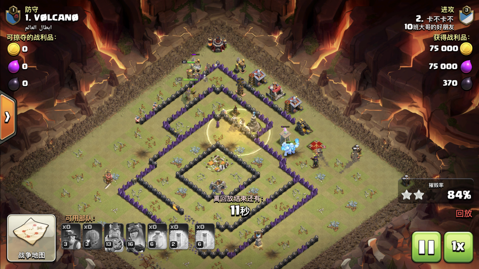 部落冲突部落战输了怎么办,部落冲突部落战怎么搜索得比较快