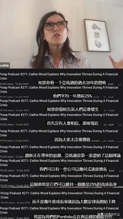 击败巴菲特的华尔街女股神，58岁创业，重仓特斯拉，碾压投资界